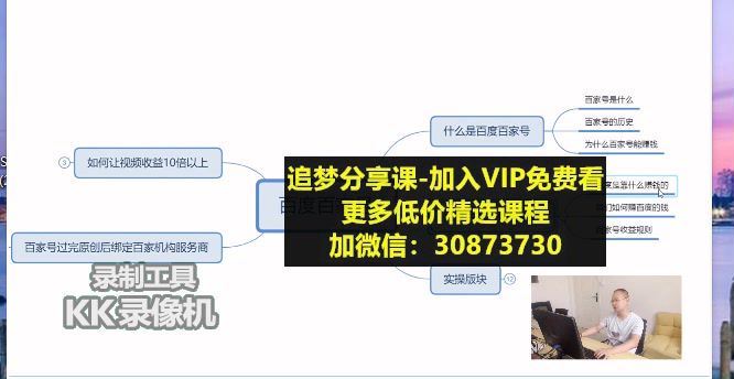 天财会 百家号(369.07M) 百度网盘分享