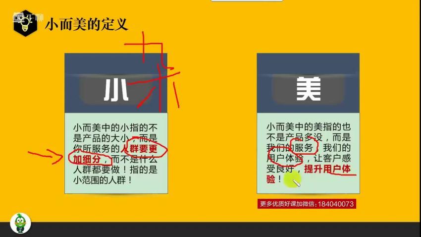 零基础月赚10万的网店秘笈(587.14M) 百度网盘分享