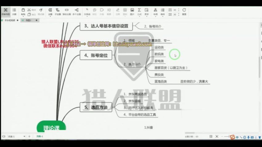 2022年全新口子，单台手机日撸2000(1.28G) 百度网盘分享