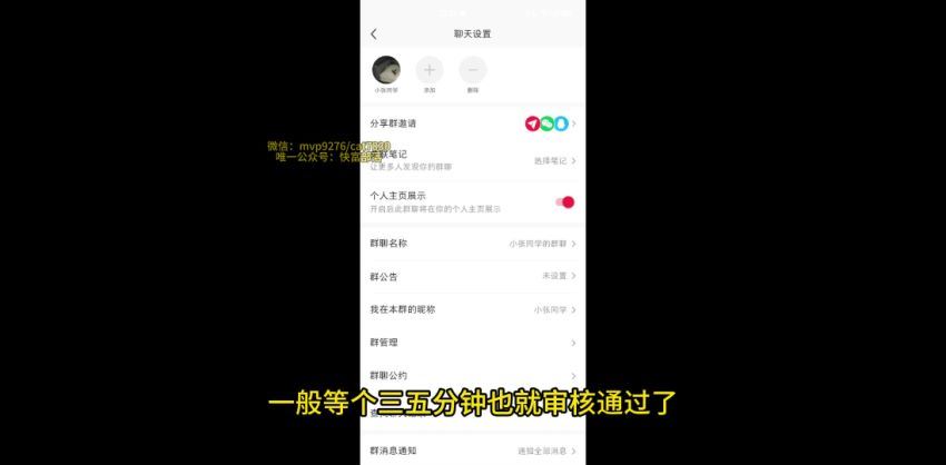 小红书卖HR必备资料，一单19.9，转化率高，0成本变现，一部手机可以在家操作(435.66M) 百度网盘分享