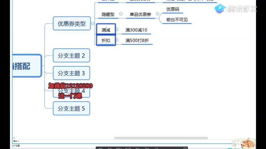 跨境电商虾皮Shopee基础系列课程【优梯跨境】(2.91G) 百度网盘分享