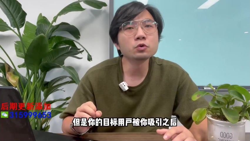 房产账号运营课1.0：0-1带你学流量思维，教你做垂直账号，陪你做房产成交(1.49G) 百度网盘分享