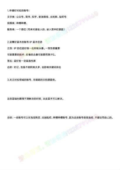 网zhuan联盟大IP计划(26.07M) 百度网盘分享