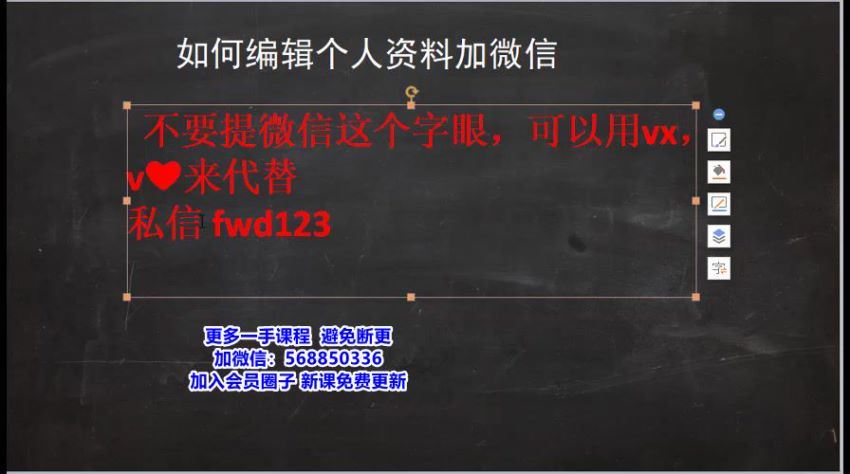 各行业的抖音卖货思维(466.20M) 百度网盘分享