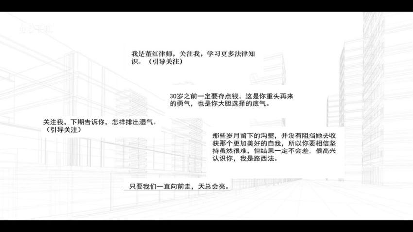 抓住2020年最大风口，小白也能做一个赚钱的视频号！（赠送爆款拆解）(663.89M) 百度网盘分享