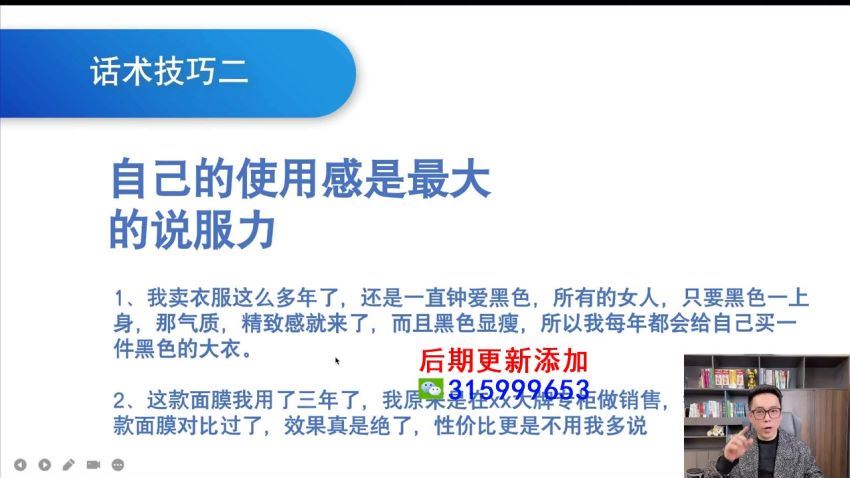 运营型主播全体系打造(2.63G) 百度网盘分享