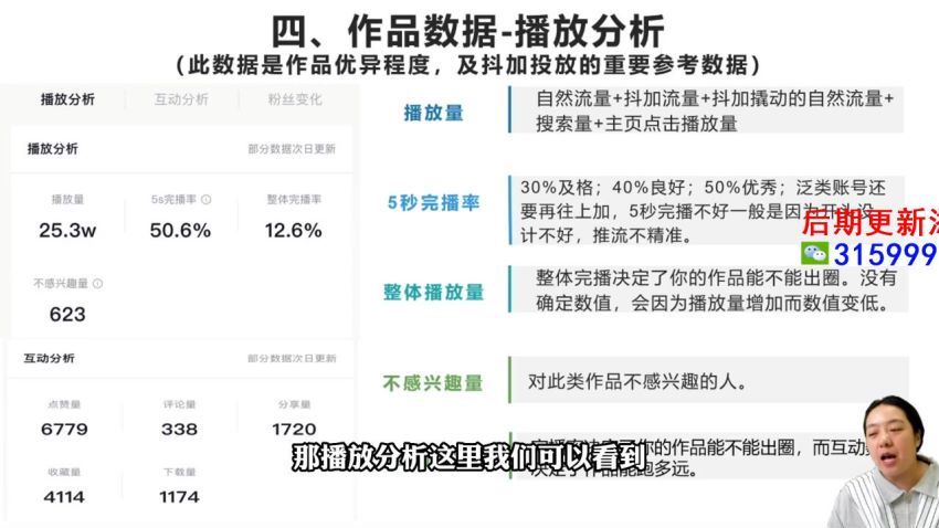 美业人爆款IP训练营(332.37M) 百度网盘分享