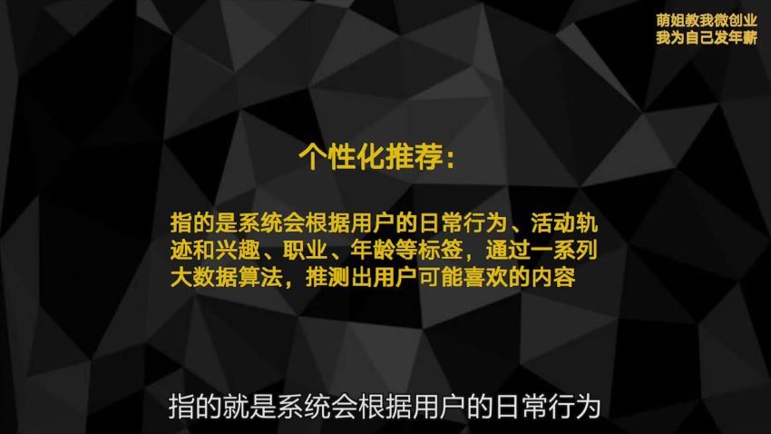 微创业全能训练营认证班(17.68G) 百度网盘分享