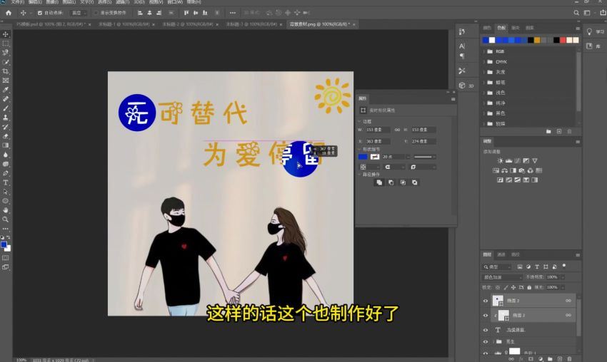 抖音爆火的谐音情侣头像制作全套制作教程，超级稳定持久的项目，公域私域双变现，小白也能上手(304.45M) 百度网盘分享