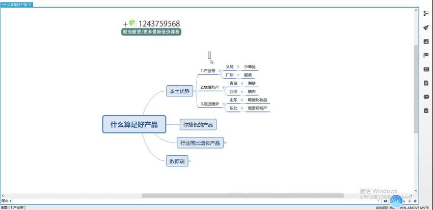 【淘宝●实战宝典】金牌系列“初级到高手”(1.19G) 百度网盘分享