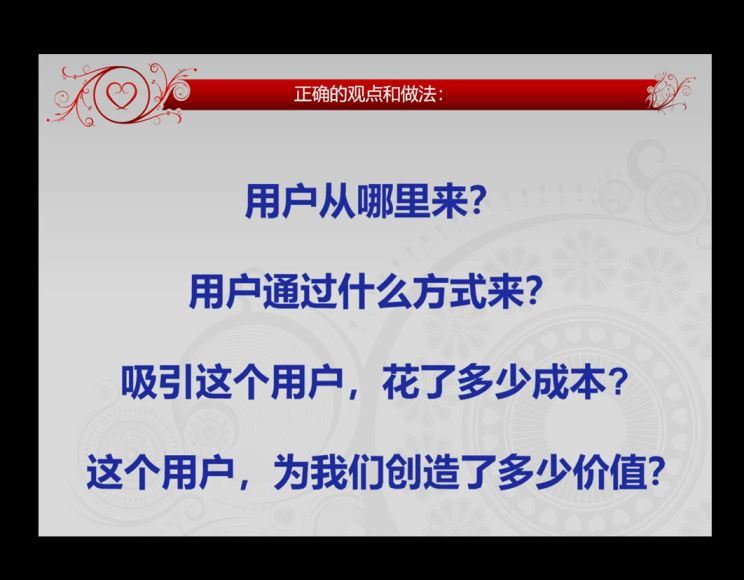 蚊子团队流量王代表作：《这就是我的流量思维》​(1.51G) 百度网盘分享