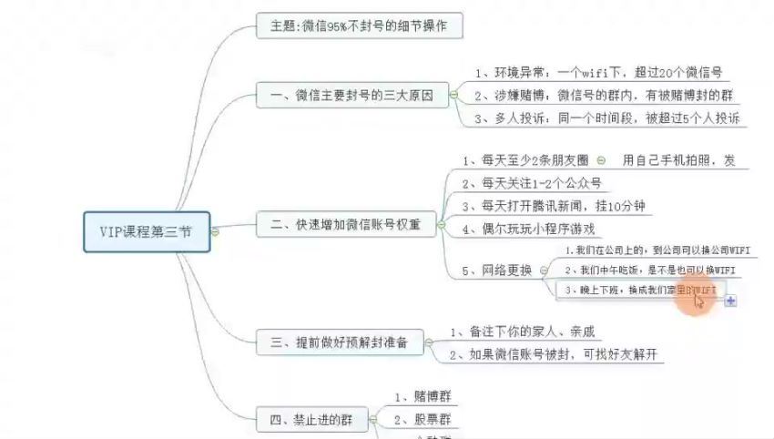 麒麟社 小说变现实战班​(95.11M) 百度网盘分享