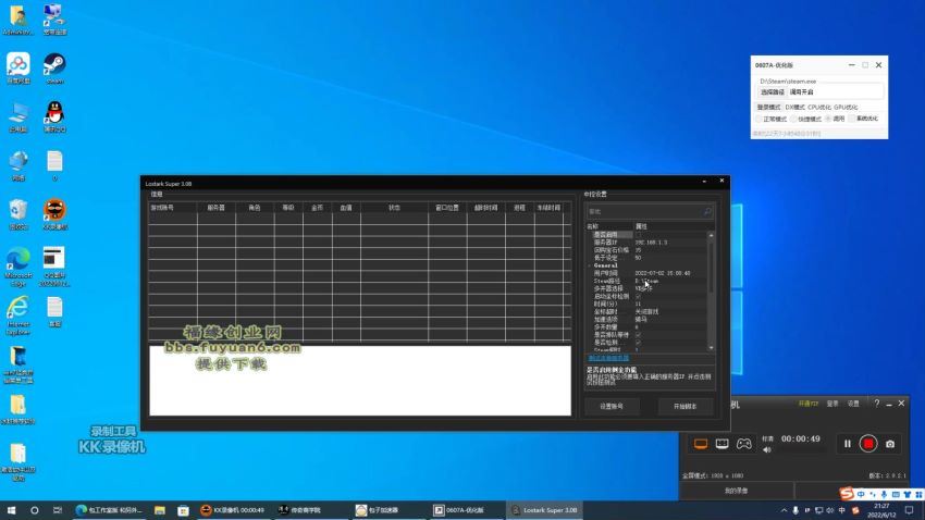 方舟课程(137.67M) 百度网盘分享