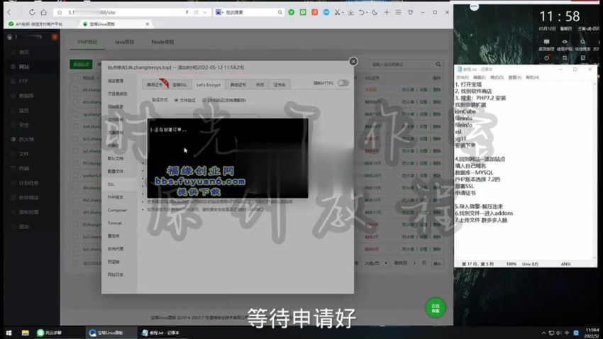 外面卖1000的人脉社区群采集平台小白0基础开发教程【源码+教程+对接】 - 副本(225.33M) 百度网盘分享