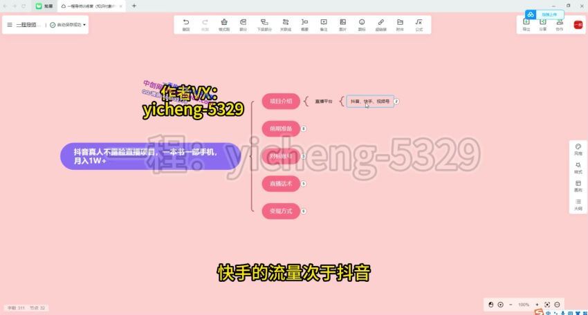 抖音答案之书真人不露脸直播(46.46M) 百度网盘分享