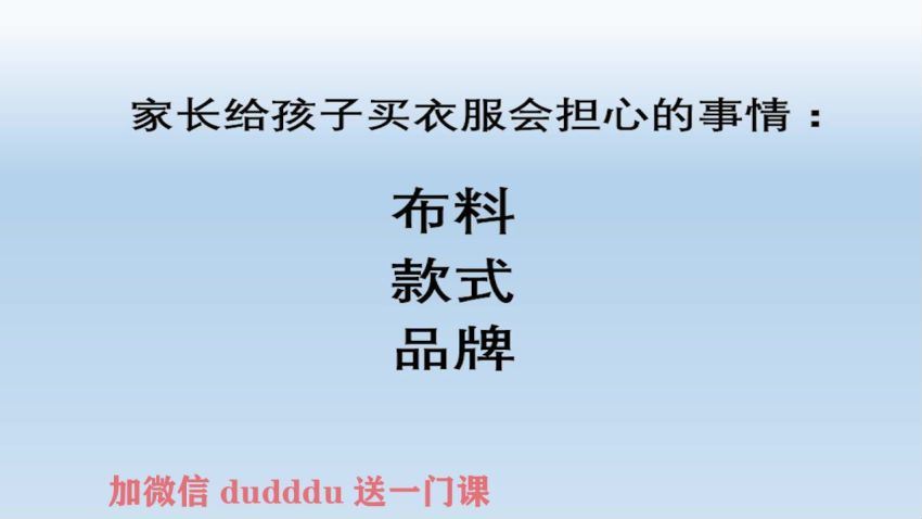 0成本蓝海赚钱项目‘听课就上手让你月入10万(904.43M) 百度网盘分享