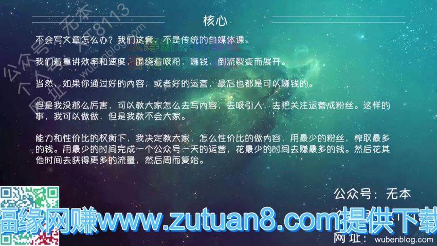 矩阵实战1年多，20多个，关注数70W左右，每个月收益大概在812W(16.08G) 百度网盘分享