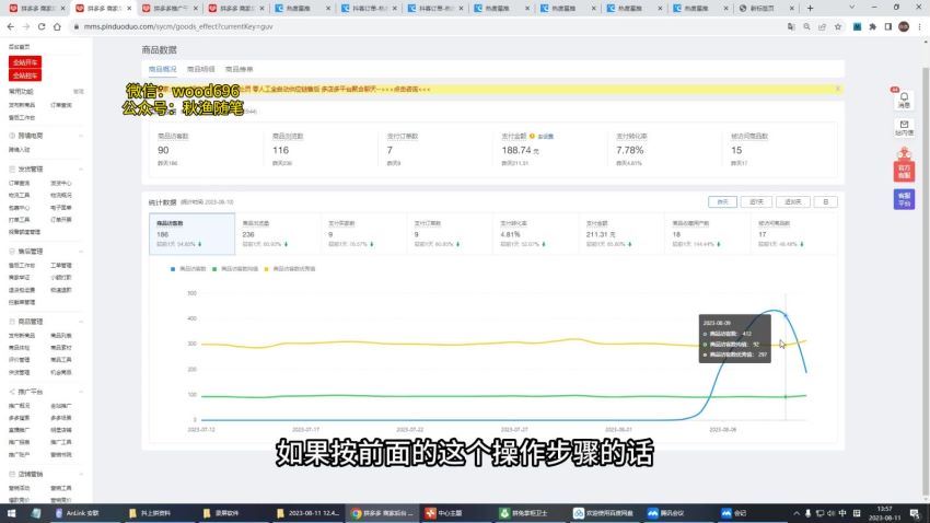 抖上拼(602.14M) 百度网盘分享