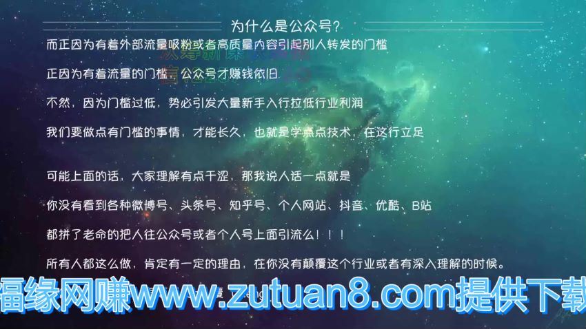 矩阵实战1年多，20多个，关注数70W左右，每个月收益大概在812W(16.08G) 百度网盘分享