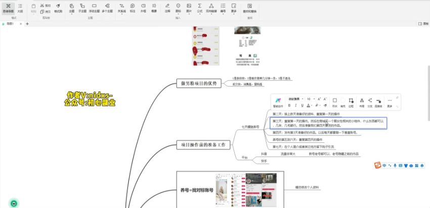 月入上万九月份最新男粉项目月入上万九月份最新男粉项目(387.29M) 百度网盘分享