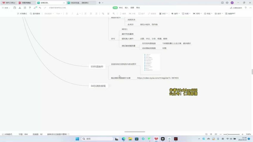 全网首发，靠暗区突围，月入过万，小白保姆级教程（附资料）(246.20M) 百度网盘分享