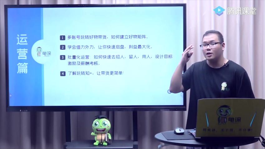 2020.9.9龟课·知乎带货实战训练营第2期​(5.99G) 百度网盘分享