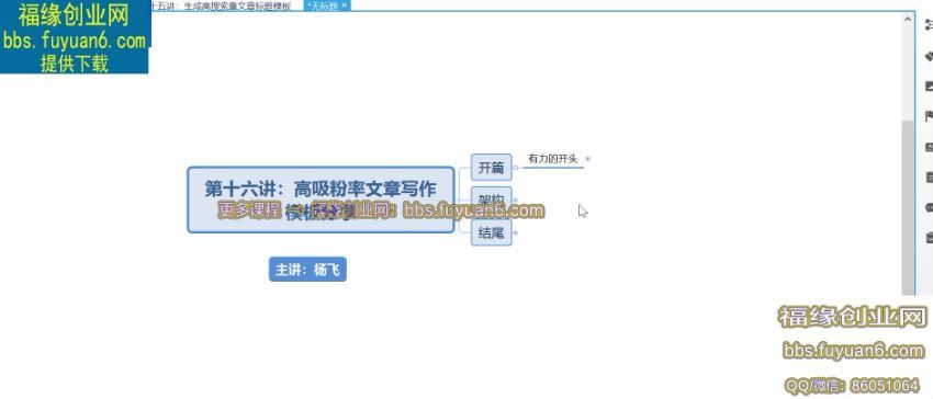 搜一搜批量发文引流(273.70M) 百度网盘分享