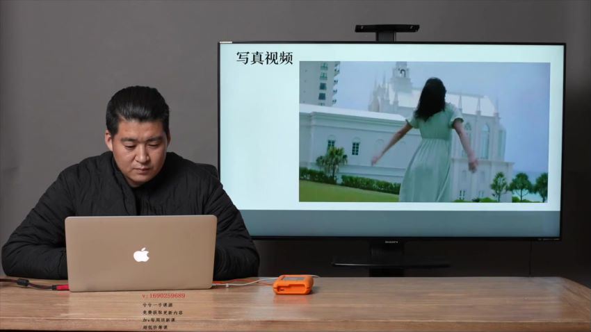 视频创作-拍摄课程（导演思维+拍摄技巧+拉片解析+职业发展建议）S(4.68G) 百度网盘分享