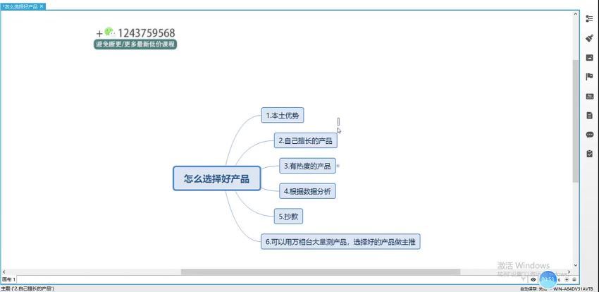 【淘宝●实战宝典】金牌系列“初级到高手”(1.19G) 百度网盘分享