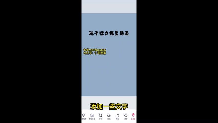 利用近视课程，日入500+，0成本纯利润，小白轻松上手（附资料）(270.27M) 百度网盘分享