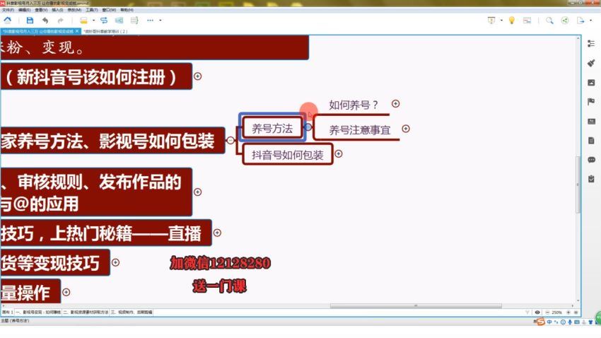 微妙哥抖音影视号月入3万​(1.82G) 百度网盘分享