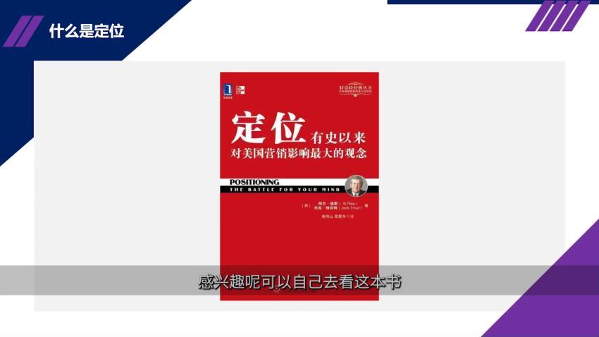 短视频差异化起号实操(320.51M) 百度网盘分享