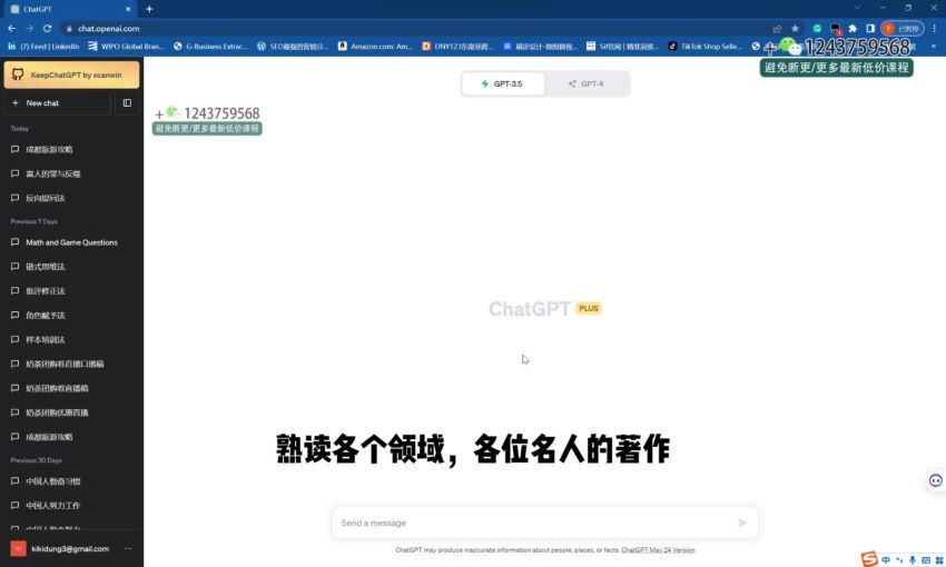 AI商业掘金实操课，小白也能上手的AI创收课（31课）(592.23M) 百度网盘分享