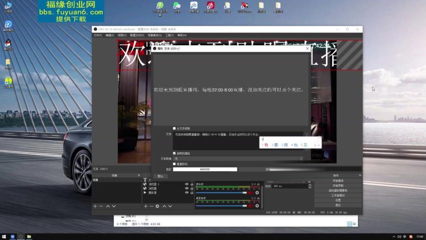 无人直播助眠教程+素材+软件(127.04G) 百度网盘分享