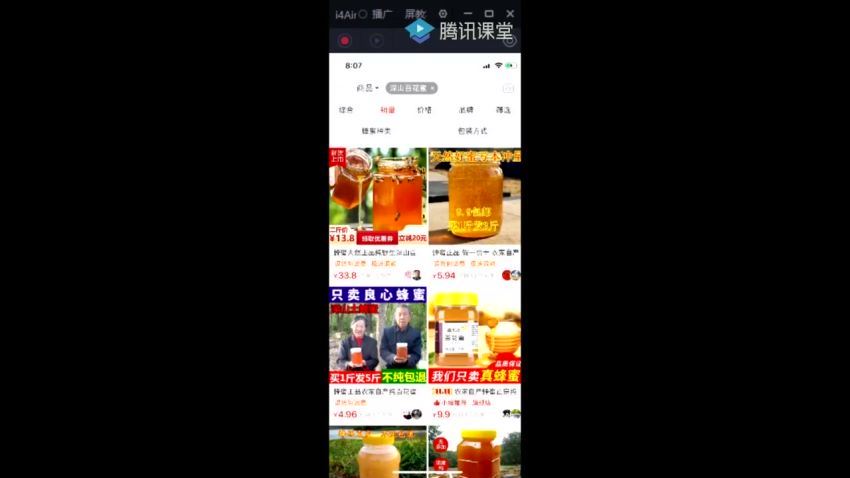 龟课·闲鱼无货源电商课程第16期​(23.13G) 百度网盘分享