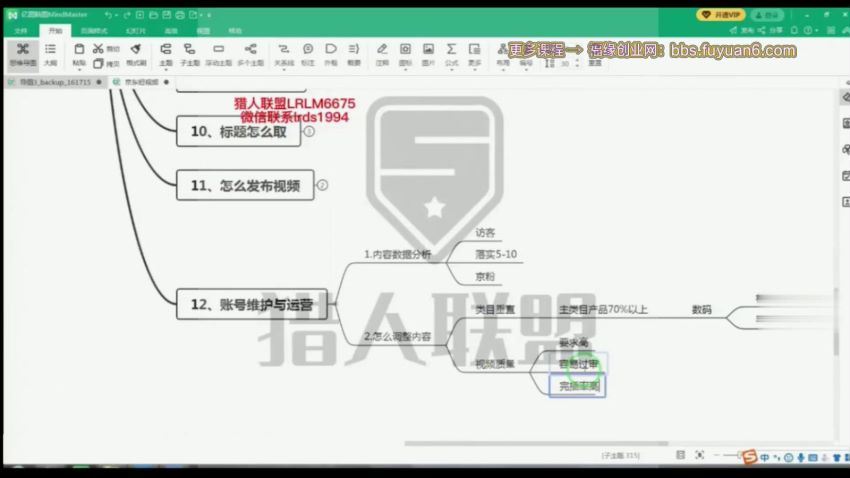 2022年全新口子，单台手机日撸2000(1.28G) 百度网盘分享