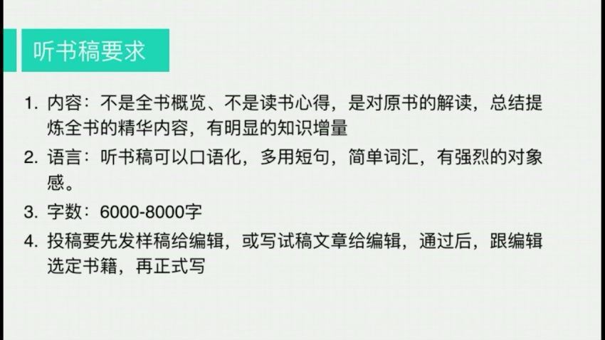 靠读书也能赚钱,让读过的书为你创造价值，教你七天学会读书月入10000+（无课程）(2.28G) 百度网盘分享