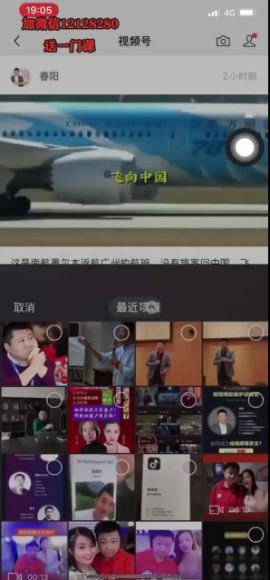 腾讯视频号完整攻略​(221.09M) 百度网盘分享