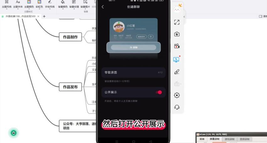 AI绘图2.0无脑操作单作品变现超500怎么做到的？(4.74G) 百度网盘分享