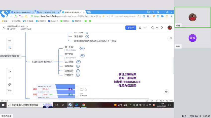 陈吹吹·随心推正价起号(380.06M) 百度网盘分享