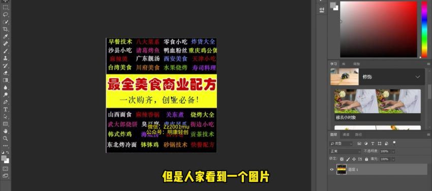 小红书蓝海项目，图文笔记2.0玩法，日引100+精准粉，轻松月入过10000(1.56G) 百度网盘分享