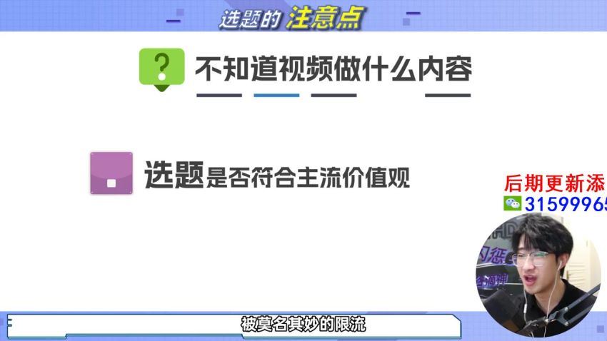 游戏·自达人变现计划(855.53M) 百度网盘分享