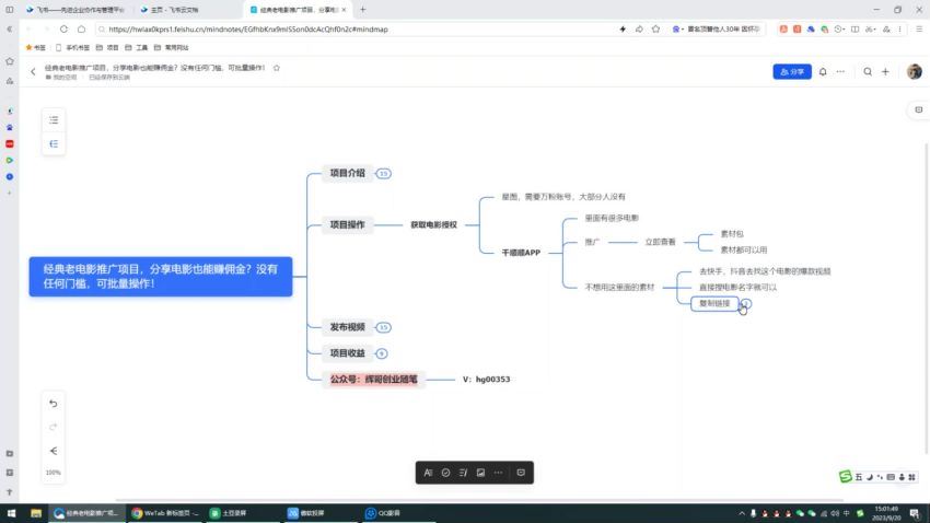 经典老电影分享项目(886.73M) 百度网盘分享