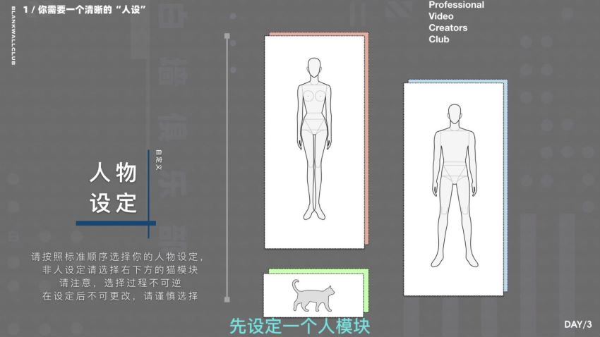 短视频创作基础教程抖音创作指南​(4.85G) 百度网盘分享