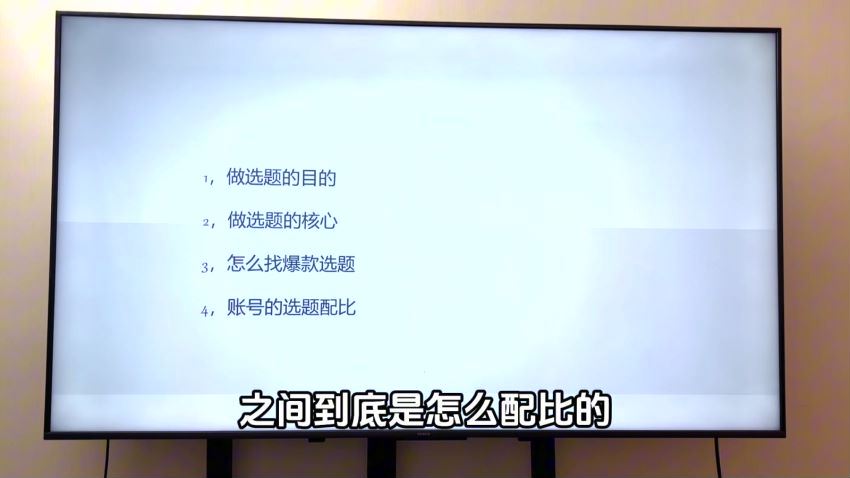 百万IP实操训练营课程，完整的IP孵化方法(44.53G) 百度网盘分享