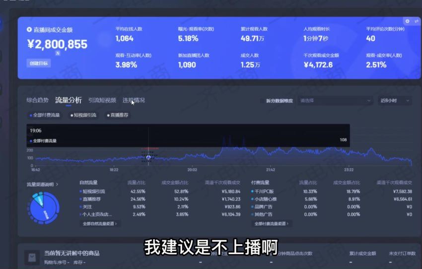 短视频5天快速暴力起号，百万实操案例 算法6件套 底层逻辑 三频共振爆爆爆(883.42M) 百度网盘分享